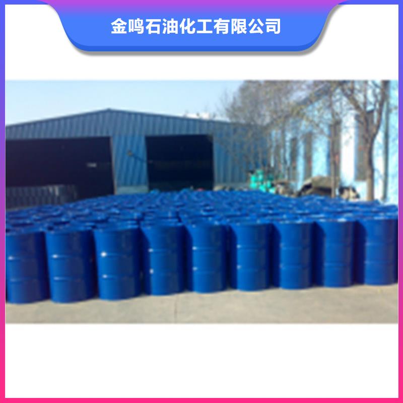 甲酸90%免费邮寄样品