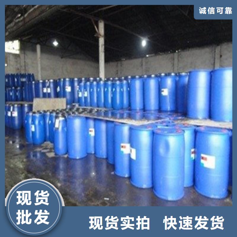 能做甲酸99%的厂家