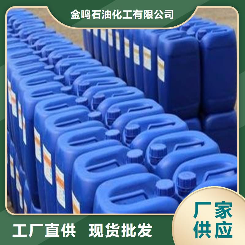 甲酸促销