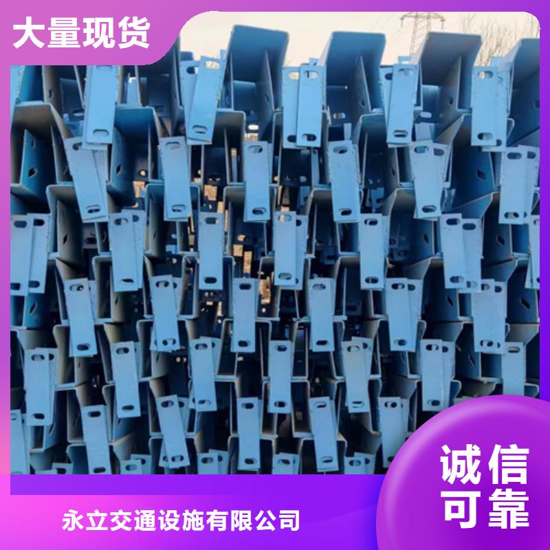 【波形护栏】波形护栏厂家符合标准 永立交通设施(抚顺市分公司)