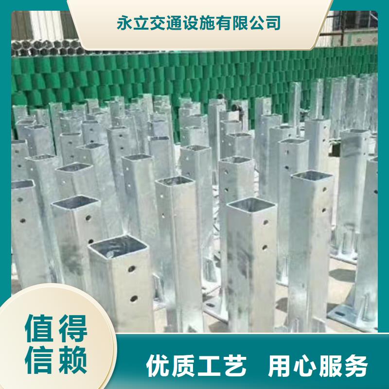 【波形护栏】波形护栏厂家符合标准 永立交通设施(抚顺市分公司)