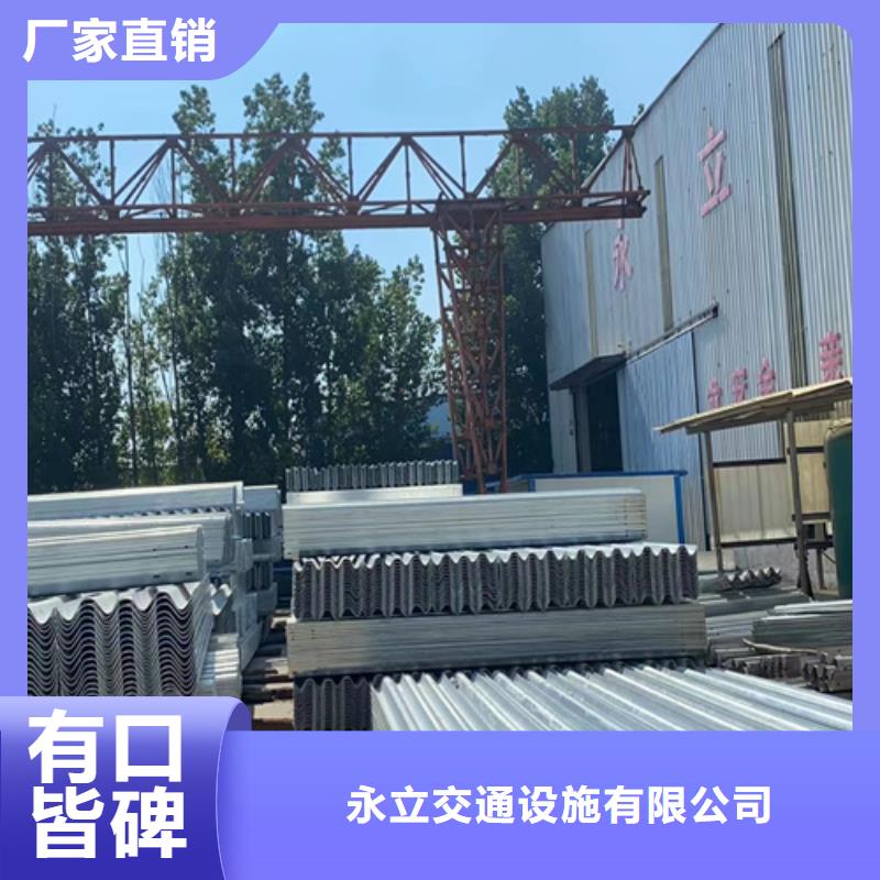 【波形护栏】波形护栏厂家符合标准 永立交通设施(抚顺市分公司)
