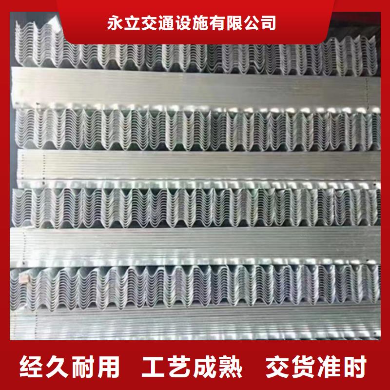 gr-c-4e波形护栏公司_永立交通设施有限公司