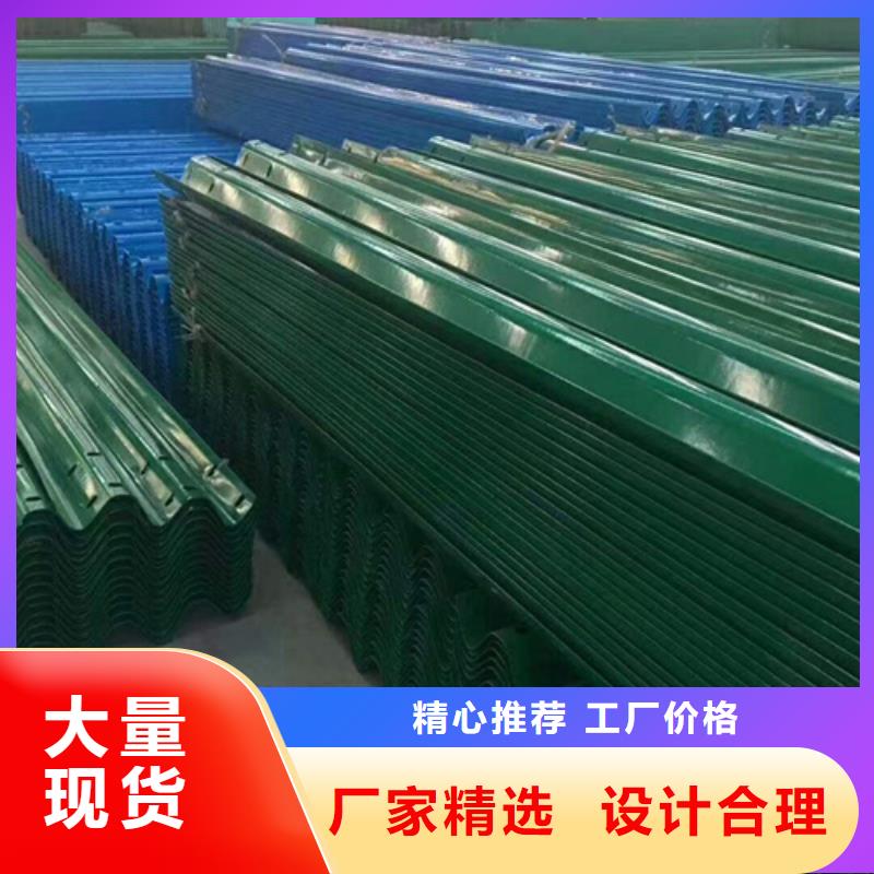 定制波形梁护栏_精选厂家