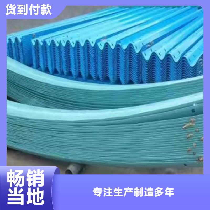 批发乡村道路护栏的销售厂家