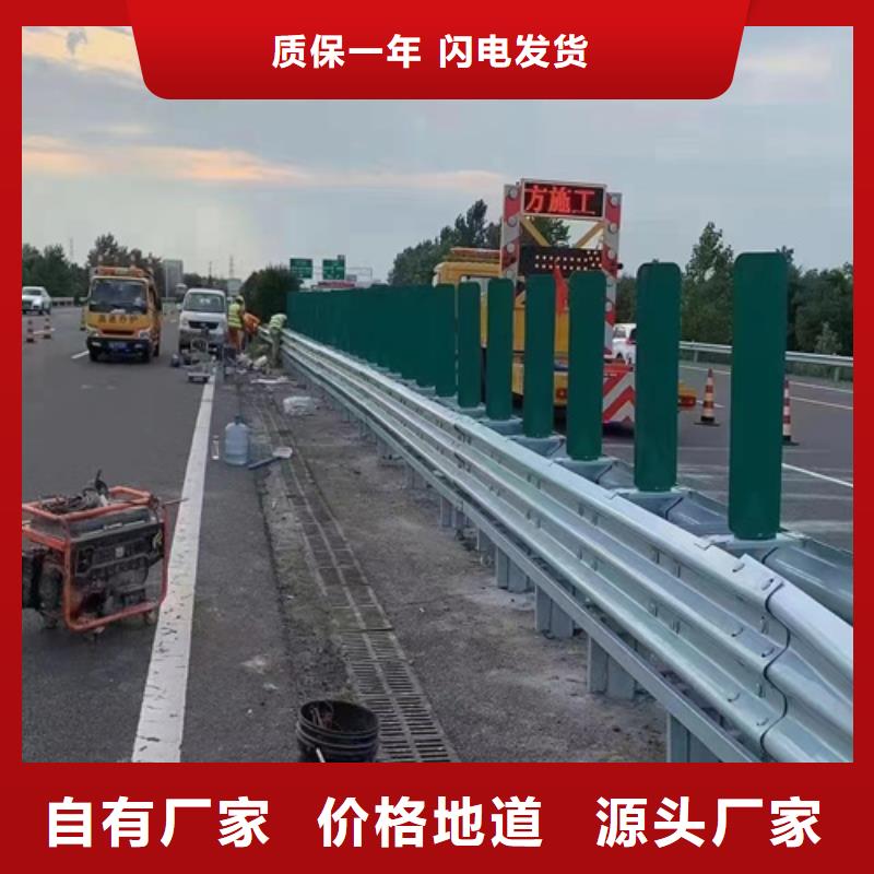 三波形护栏发货快