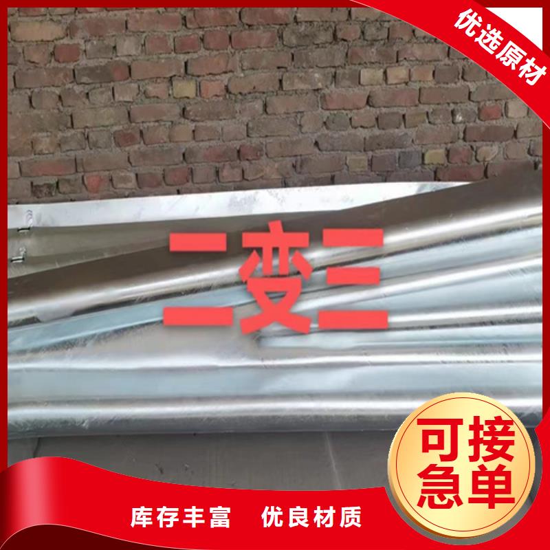 三波形护栏发货快