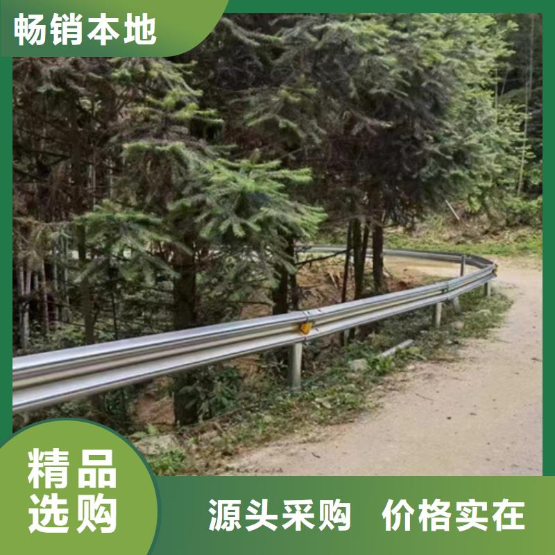 定制波形梁护栏_精选厂家