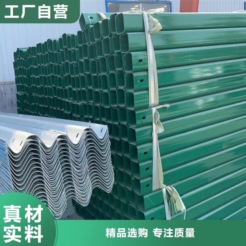 三波形护栏发货快