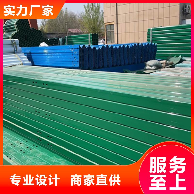 波形梁钢护栏厂家-认准永立交通设施有限公司