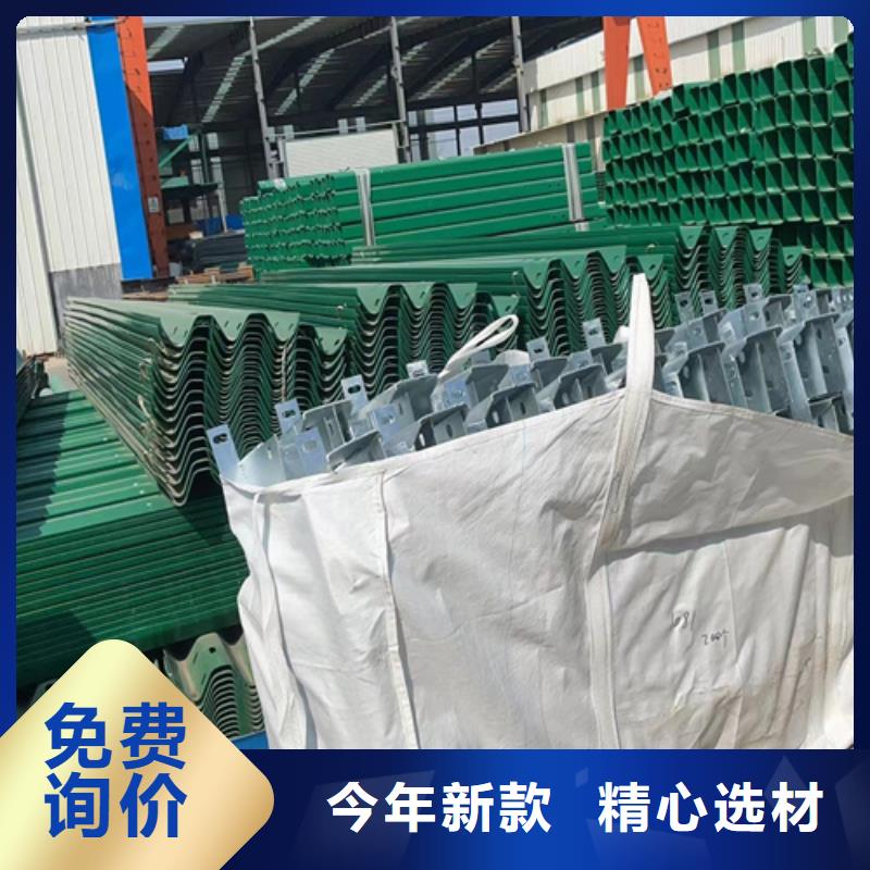 三波形护栏发货快