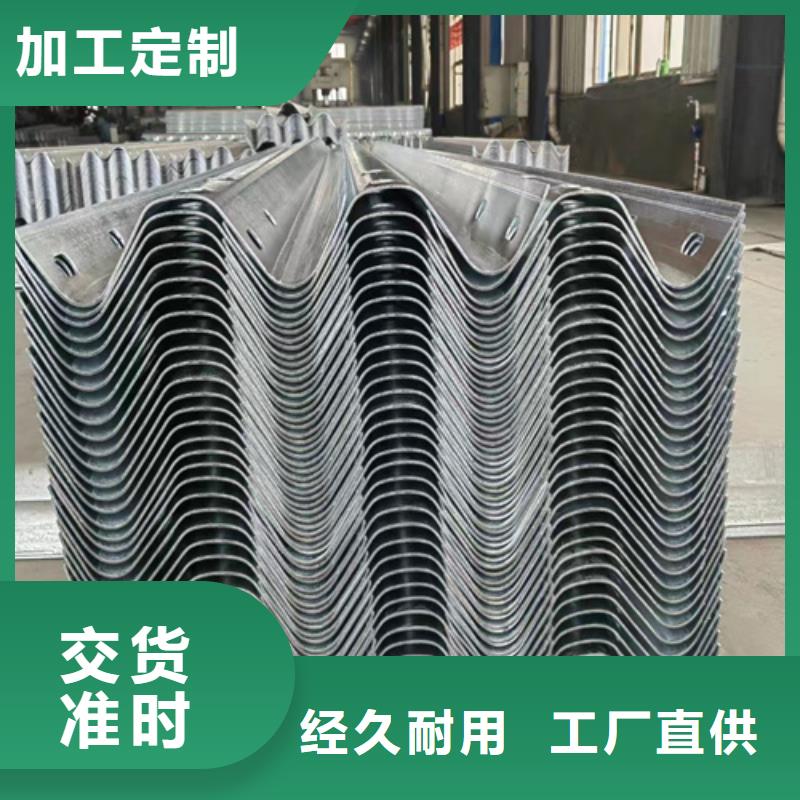 定制波形梁护栏_精选厂家