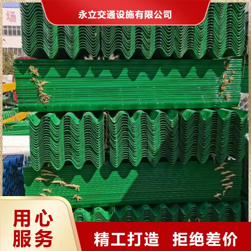 波形梁钢护栏质保一年