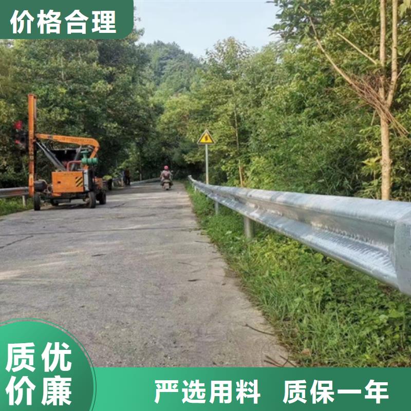 批发乡村道路护栏的销售厂家