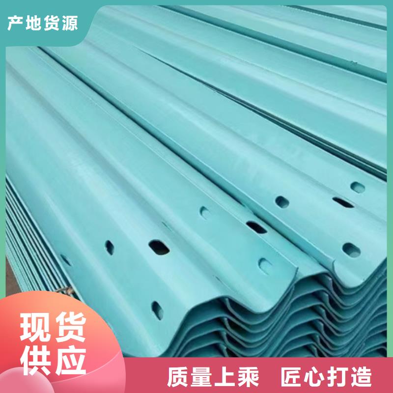 乡村四好公路波形护栏生产定制