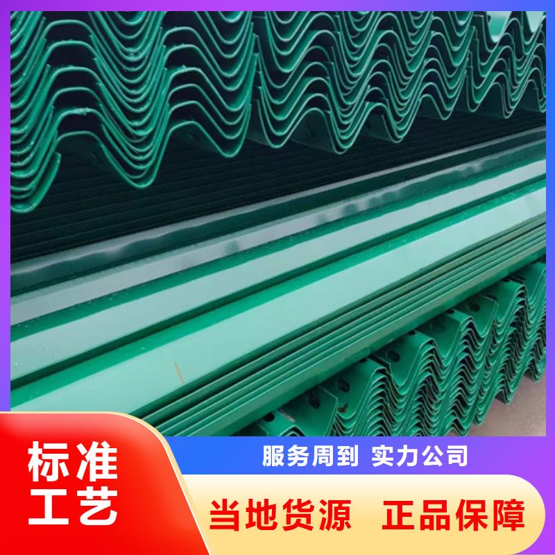 高速公路护栏板促销等你来