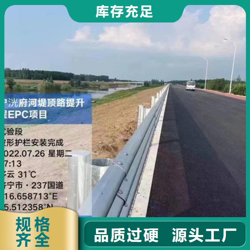 #波形护栏立柱及配件#-专业厂家