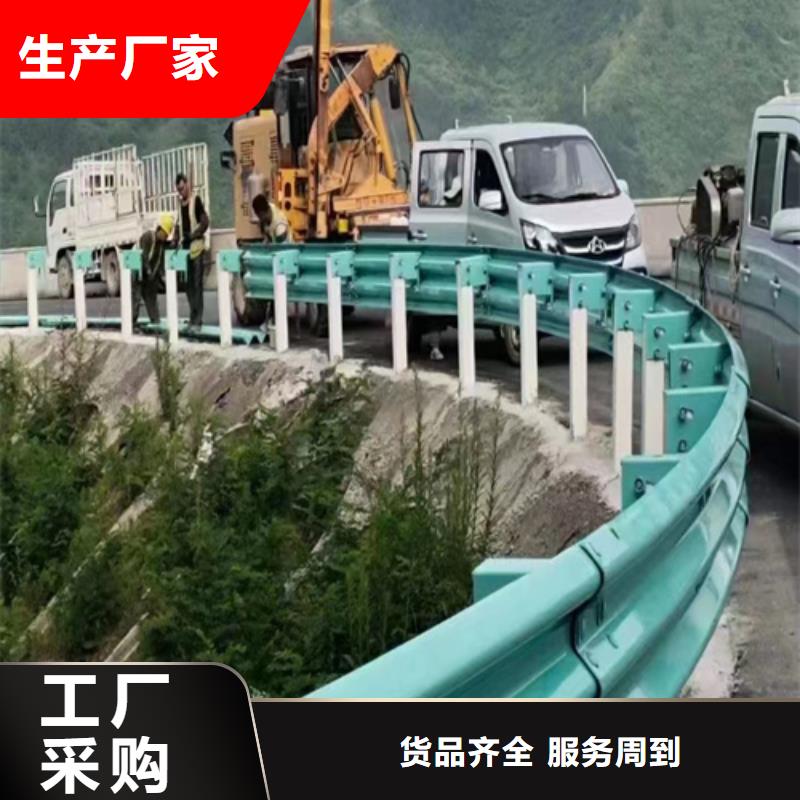 买波形护栏全国统一价
