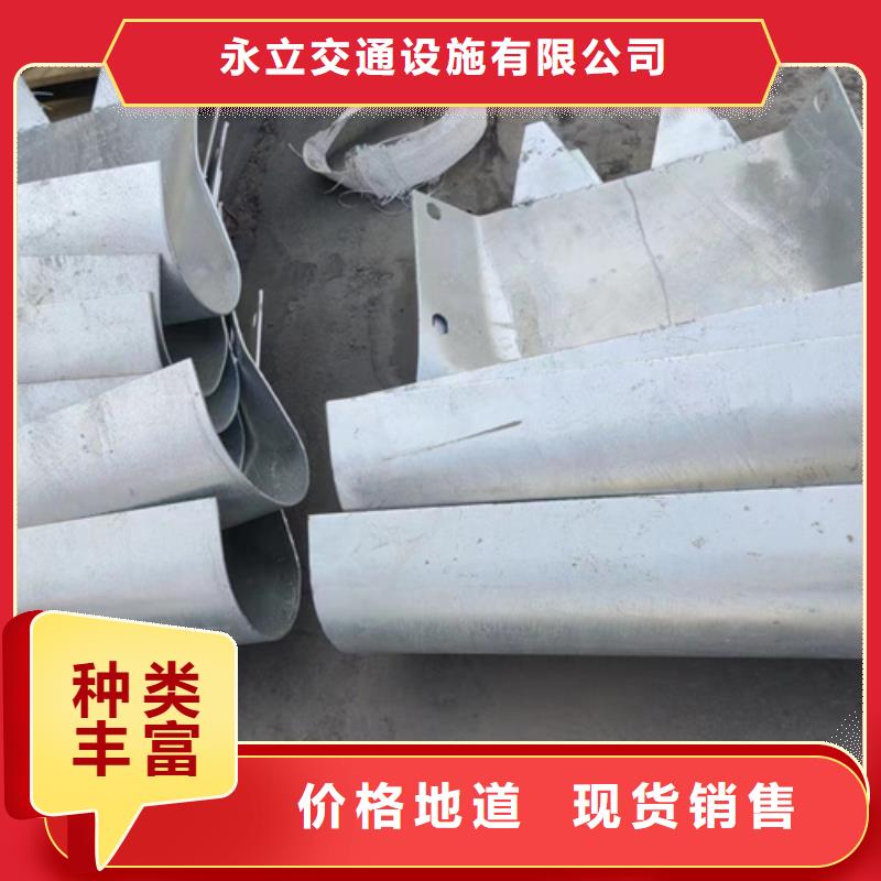 高速公路护栏板价格