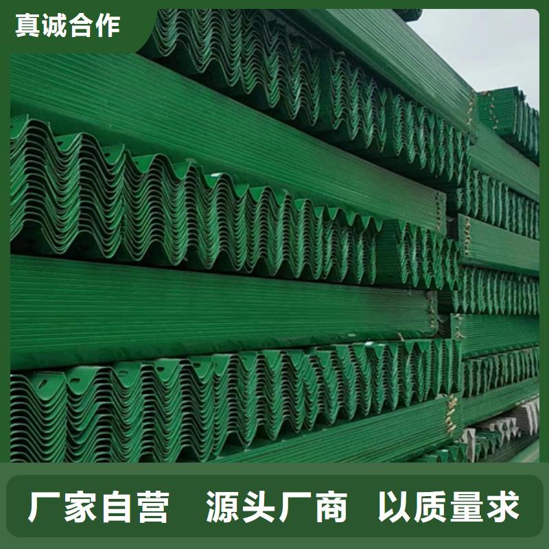 【 高速公路护栏板,波形护栏颜色尺寸款式定制】
