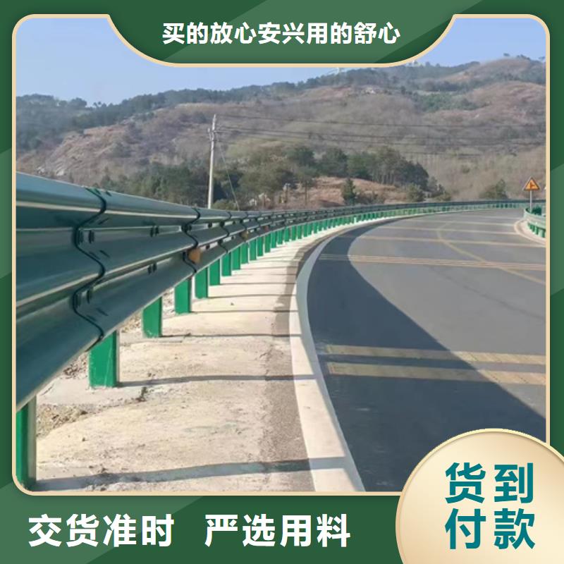 【 高速公路护栏板,波形护栏颜色尺寸款式定制】