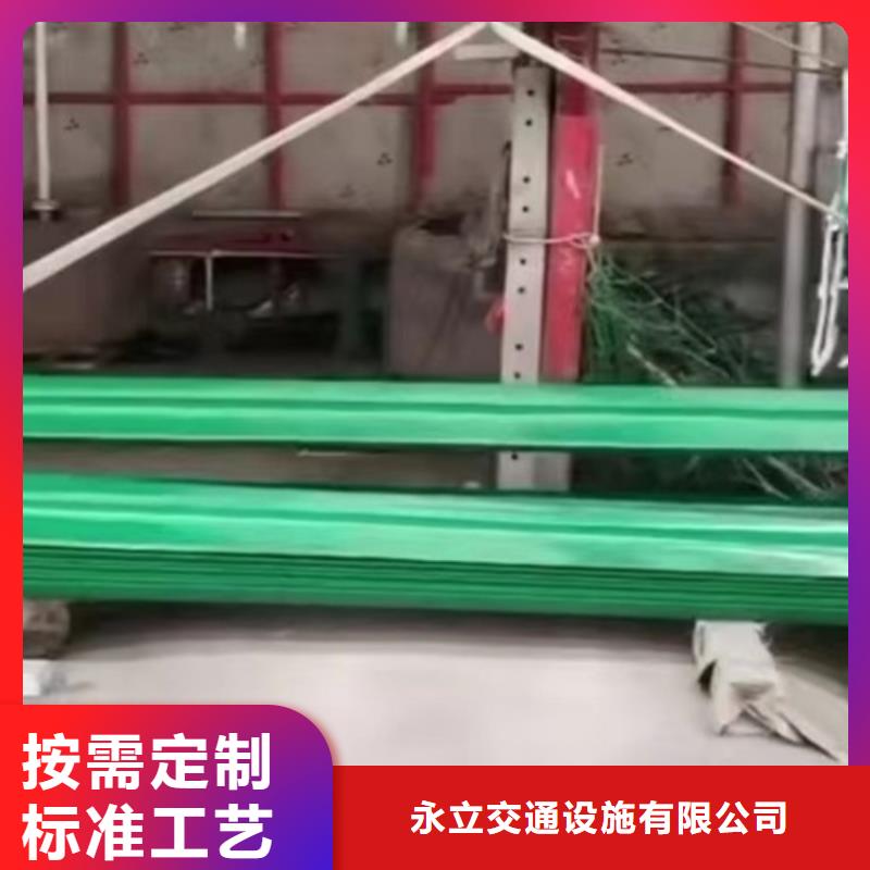 永立【乡村公路波形梁钢护栏】 波形梁钢护栏注重细节-业务覆盖区域|山城|浚县|南阳|濮阳|洛阳|商丘|安阳-二八商务