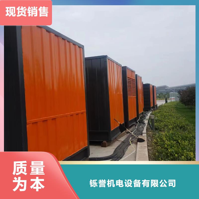 200-400KW,【200KW发电车租赁】一个起售铄誉400KW发电车租赁