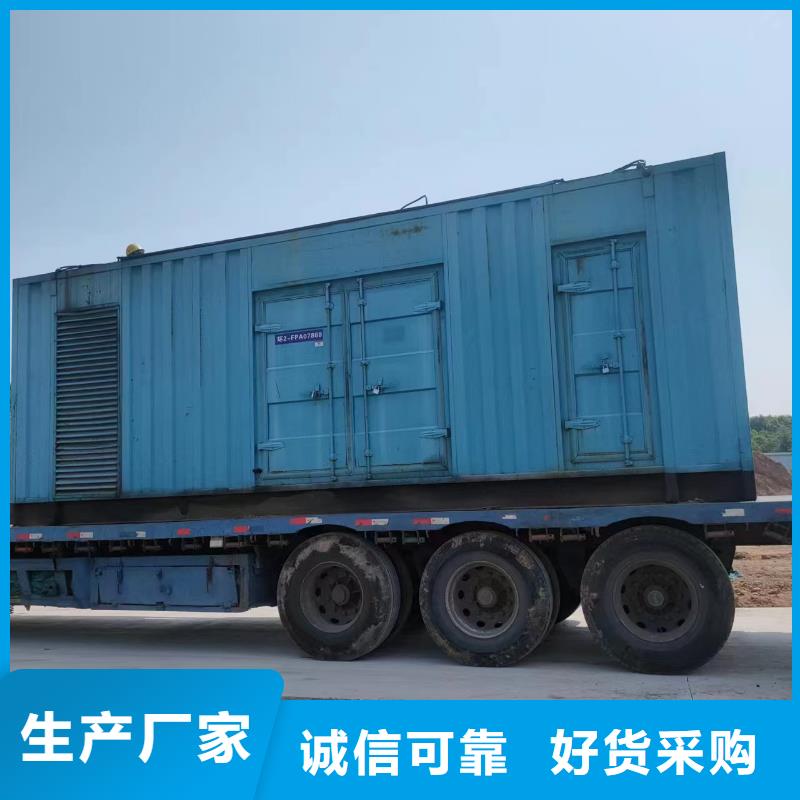 【 200-400KW,400KW发电机出租多家仓库发货】|28354.com