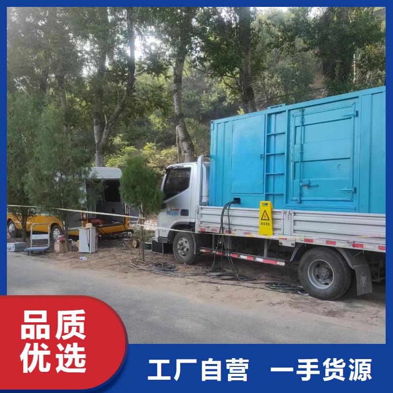 【500-1000KW】10千伏高压发电机租赁拒绝中间商-铄誉机电设备(铜仁市分公司)
