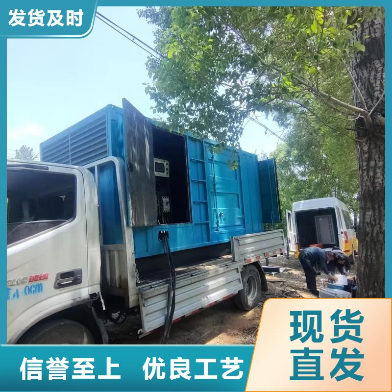 【500-1000KW】,300KW发电车租赁种类齐全同城品牌
