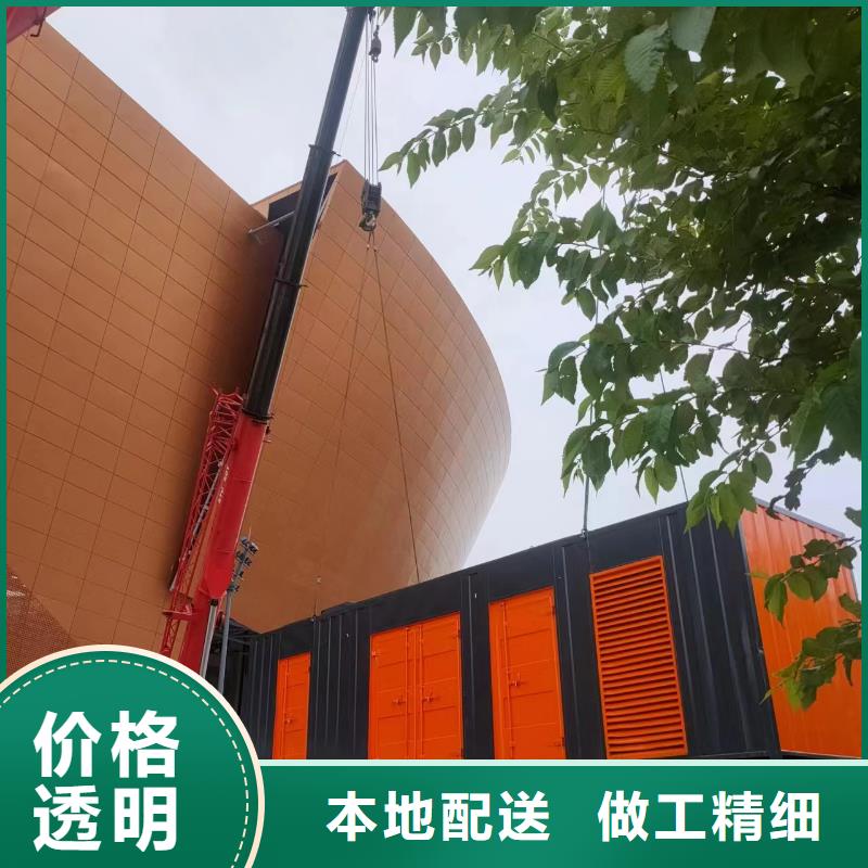【500-1000KW】,300KW发电车租赁种类齐全同城品牌