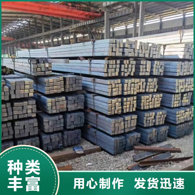 90*90冷拉方钢质量合格