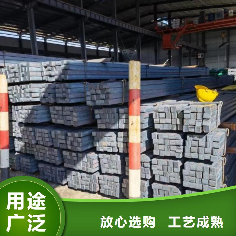 实心方钢厂家直销-本地生产厂家