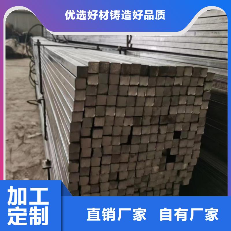 冷拔方钢10年生产厂家