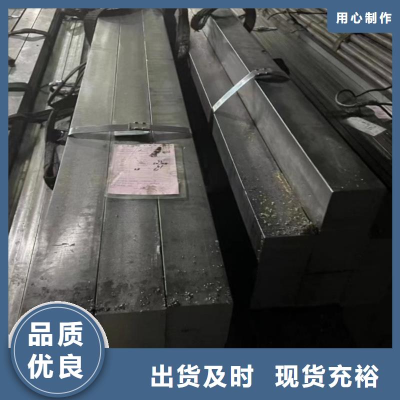 【方钢 扁铁品牌大厂家】