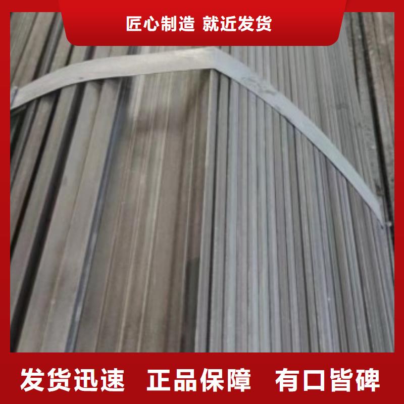 靠谱的32*32冷拉方钢供货商