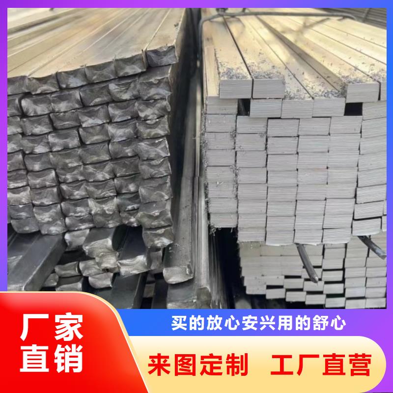 42CrMo方钢厂家-定制