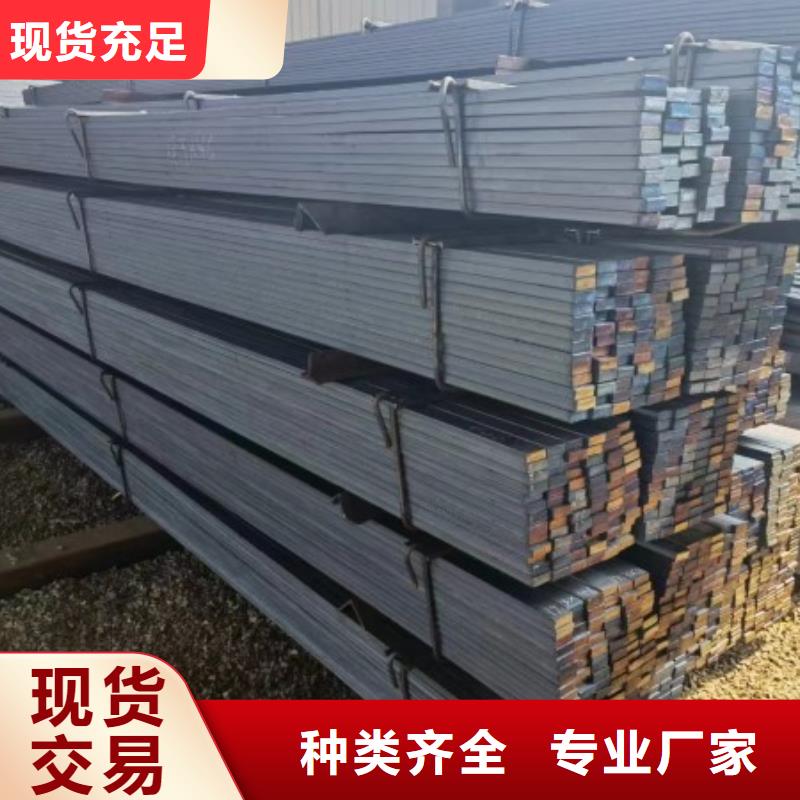 25*28扁钢冷拉扁钢厂家直销—薄利多销
