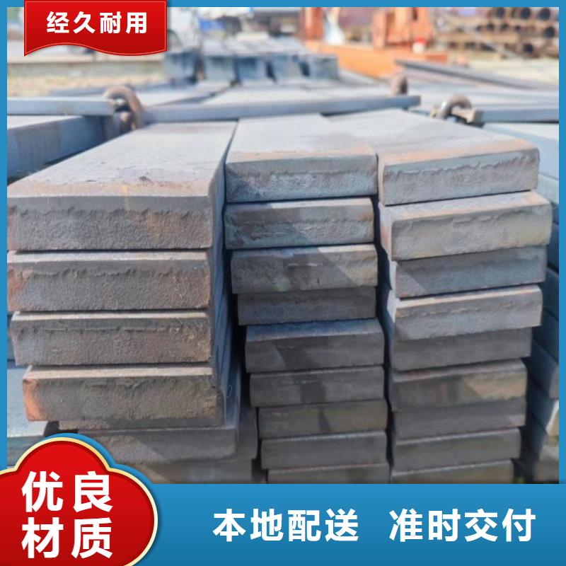 质量可靠的45#扁钢经销商