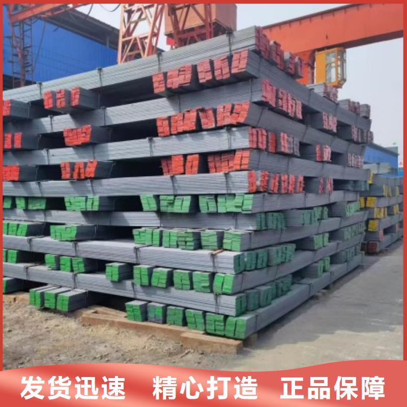 供应批发20*110扁钢冷拉扁钢-省心