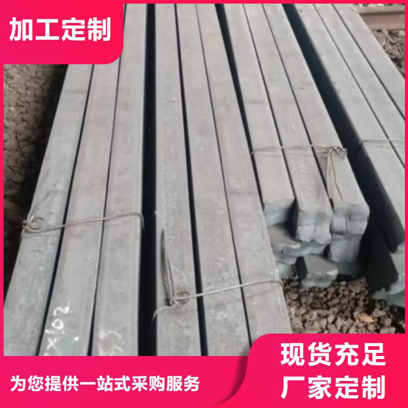 定制14*32扁钢冷拉热轧扁钢的销售厂家