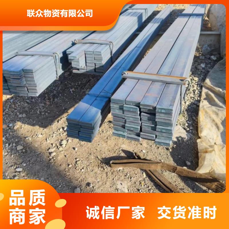 扁钢45*80,冷拉冷拔热轧扁钢