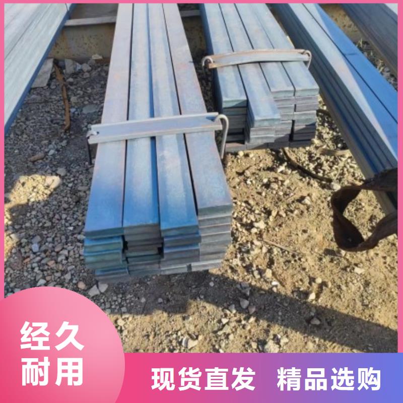 Q345B冷拉扁铁厂家/欢迎致电