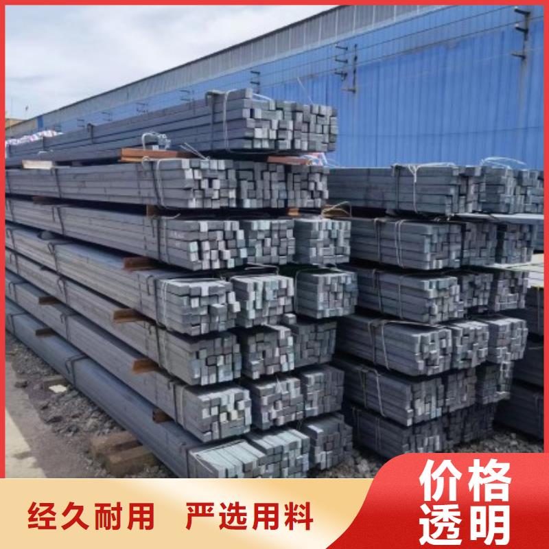 30*45扁钢冷拉热轧扁钢让利促销