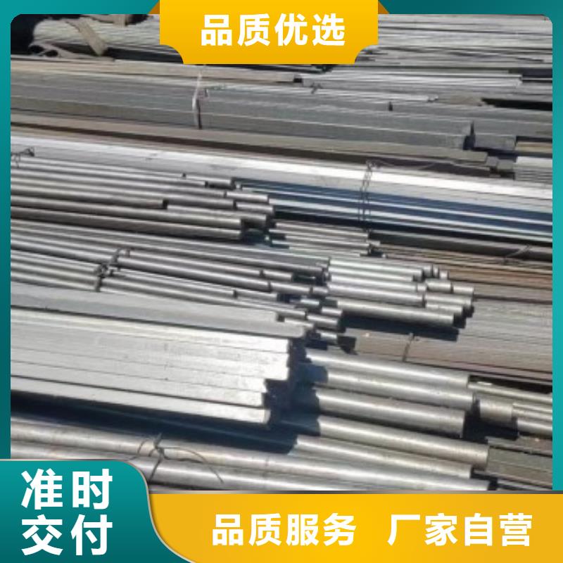 冷拉方钢冷拉扁钢厂家用心制造