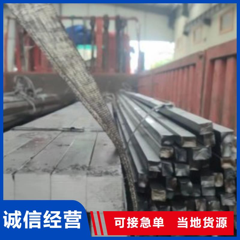 冷拉方钢 【冷拉方钢厂家】买的是放心 联众物资(大同市分公司)