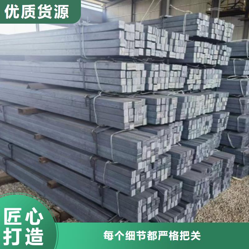 联众冷拉异型钢厂家【冷拉方钢,扁铁厂家诚信经营现货现发】二八商务