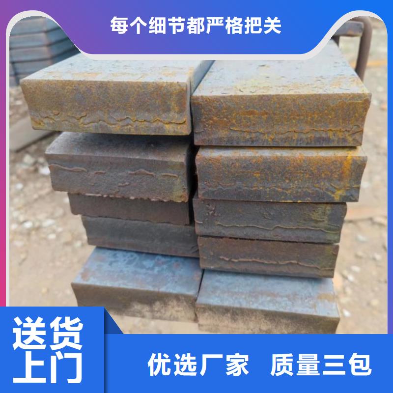 冷拉方钢 【冷拉方钢厂家】买的是放心 联众物资(大同市分公司)