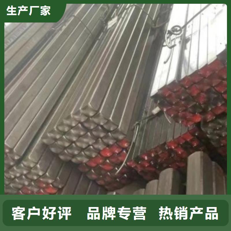 45#冷拉方钢-厂家为您在线服务