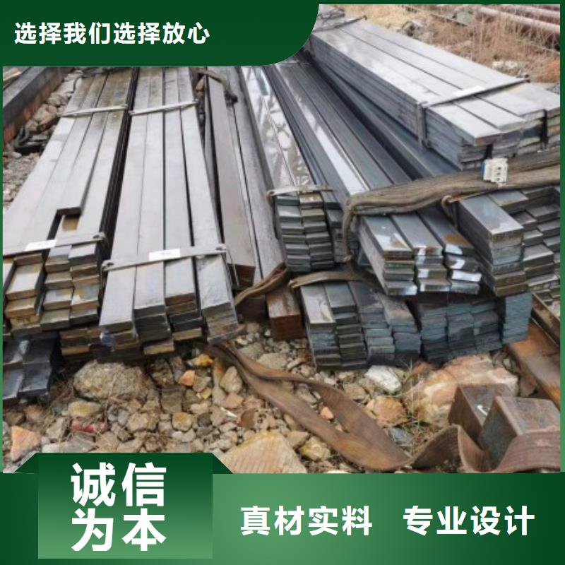 冷拉方钢冷拉扁钢厂家用心制造